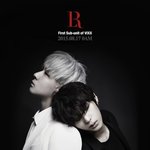 빅스 새로운 유닛!