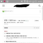 [비스트] 뷰티분들 한번만 봐주세요