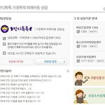 요즘 가정폭력 문제.. 너무 심한것같아요.