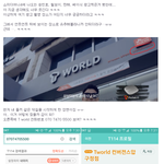 [위너] [펌]송민호 덕질 끝판왕이닼ㅋㅋㅋ