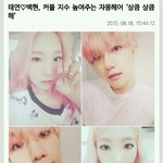 [EXO] 탱큥 <b>기사남</b>