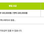 [여행이야기] 3시간 걸려 가평 <b>캠핑장</b> 갔다가 일방적으로 취소당했어요