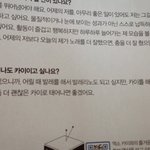 [카이] <b>인어</b>들..다시태어나서 할일이 생겼어