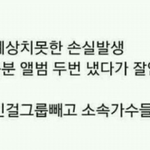 [댓글부탁해] <b>큐브</b> 현재상황ㅅㅂㅋㅋㅋㅋㅋㅋ