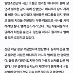 [방탄소년단] 방탄<b>이</b>들 겁나 웃겨 ㅋㅋㅋㅋㅋ