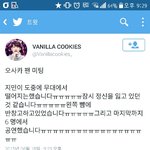 [방탄소년단] +<b>종합</b>정리추가)미친다 박지민 어떻게해