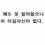 [EXO] 하여튼 존나 악개년들은