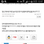 [EXO] 판 갤 탱큥때 <b>논리</b>글 올라오면 백줌들