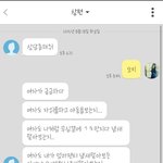 [댓글부탁해] 진짜남자들 이럼??개충격^/^,;;;;;;