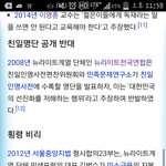 [EXO] <b>친일파</b>증거 여깄음