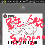 [인피니트] 요즘 잉피가 뭐하는지 모르겠음ㅠㅠ