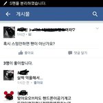 [EXO] 스밍안하면팬아니냐는글에 댓글클라스