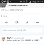 [방탄소년단]  <b>모니터</b> 떨어진거