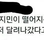 [방탄소년단] <b>스텝</b>보다 먼저뛰쳐나온태형이