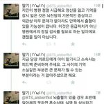 [방탄소년단] 와서 이거읽어봐