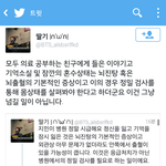 [방탄소년단] 지민이 병원 빨리 가야하는 이유