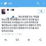 [방탄소년단] 빅히트 이글 봐주세요.