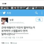 [방탄소년단] 얘네 미쳤나봐
