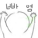 [댓글부탁해] <b>디스</b> 연애 VS 달달 연애 VS 야릇 집착 연애 (오글...