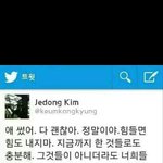[댓글부탁해] 좋은 <b>명언</b>,글귀 사진 댓글로 올려줘!