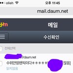 [미쳤다] 짝남한테<b>수위</b>팬픽보냄 제발들어와줘