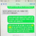 막장 친정엄마 상대로 소송해야 될 지도 모르겠네요.