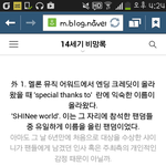 [샤이니] 샤이니 팬들아
