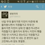 [방탄소년단] 이거진짜공감..걍뭘해도걱정