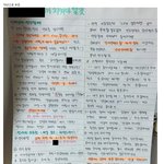 [추억팔아요] <b>향후</b> 10년은 우려먹을 대학교 인사법