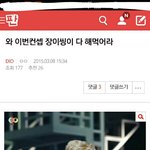 [EXO]  시발 내 흑역사