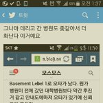[방탄소년단] 아니진짜걱정되는게
