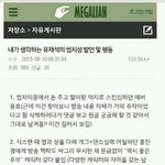 씹치남된 유재석