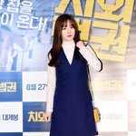 [여배우] 구혜선이 이렇게 이쁜줄..인형이야..