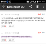 [블락비] 야 망했다