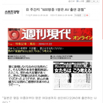 [콜로라도] 충격적인 <b>열도</b>의 여성들...