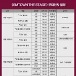 [EXO] <b>무대</b> <b>인사</b> 촬영 가능?