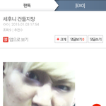 [EXO] <b>박쥐</b>년 또왔네