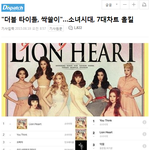[댓글부탁해] 소녀시대 언플봐ㅋㅋㅋㅋ<b>퇴물</b>다됬네ㄹㅇ