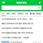 실검 1위 찍은 웹드라마