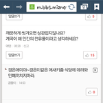 개를 계곡에??