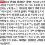 [꼭조언부탁] <b>한결</b>같은 사람은 정말 없나요?