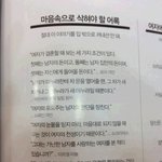 [콜로라도] <b>차마</b> 말 못하고 마음으로 삭혀야 할 어록들...