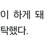 [인피니트] <b>랩</b>규!!!!!!ㅋㅋㅋㅋㅋ