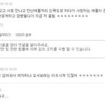 티모가 김<b>오크</b> 사칭함 ㅎㅎㅎㅎ