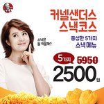 돈은 없고...그렇다고 빈손으로 갈 수도 없고...