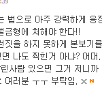 워터<b>파크</b> 몰카 피해자가 쓴 글;