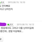 사진)<b>맘충</b>이라고 불리는 이유