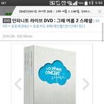 [인피니트] 이거는 <b>CD</b>가