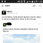 [댓글부탁해] 진짜 <b>희대</b>의 10패륜아..
