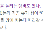 [방탄소년단] 태형이 <b>드립</b>력ㅋㅋㅋㅋㅋㅋ